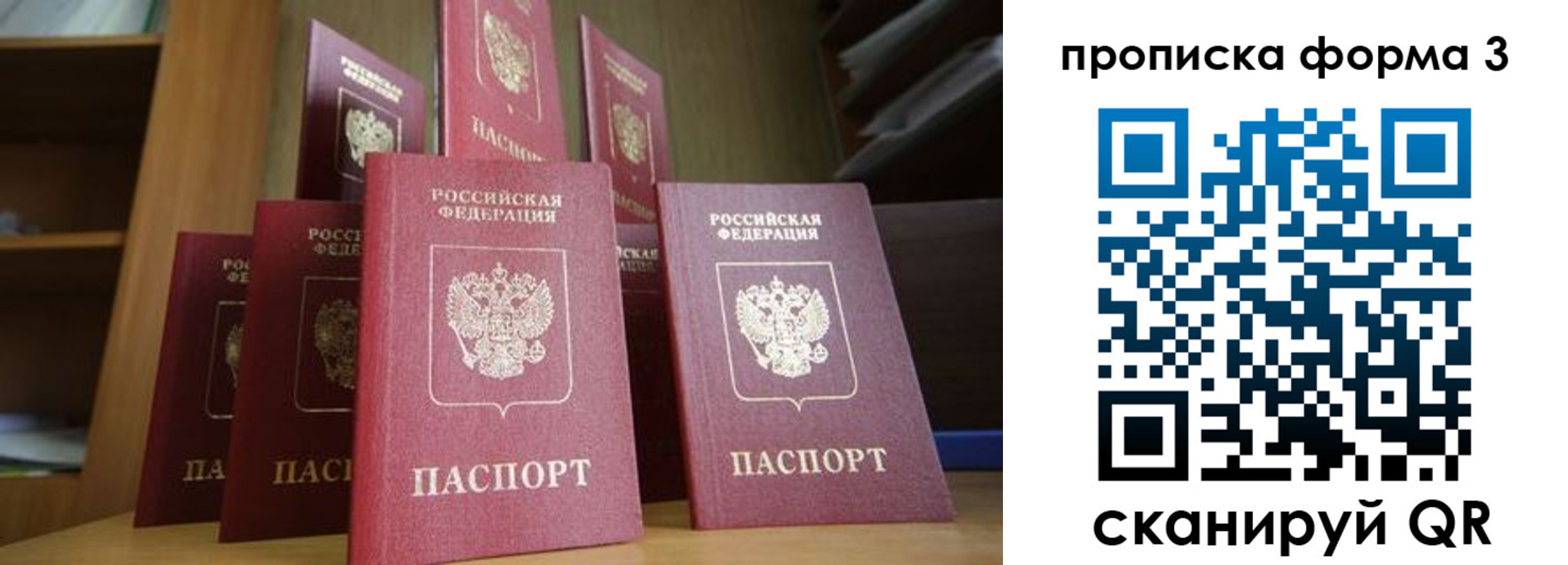 регистрация в Кировграде